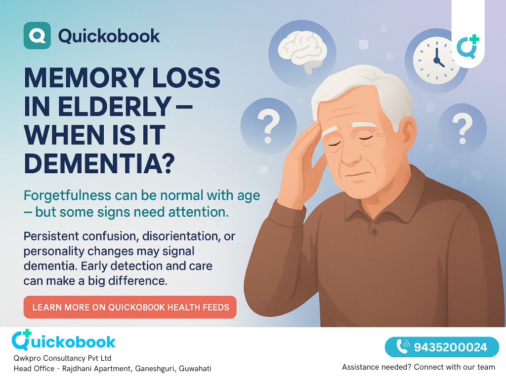 Memory Loss In Elderly – When Is It Dementia?