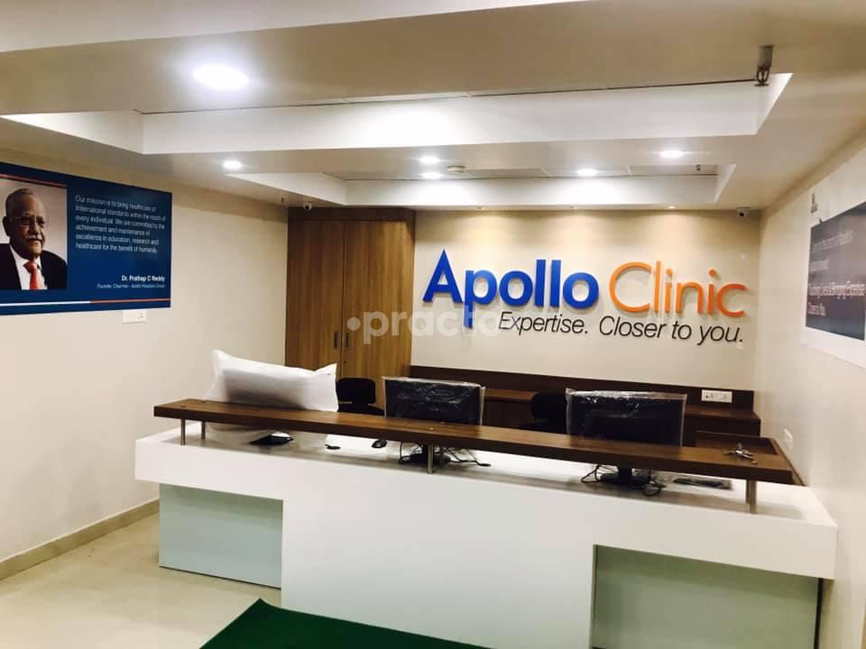 Apollo Clinic - Dispur