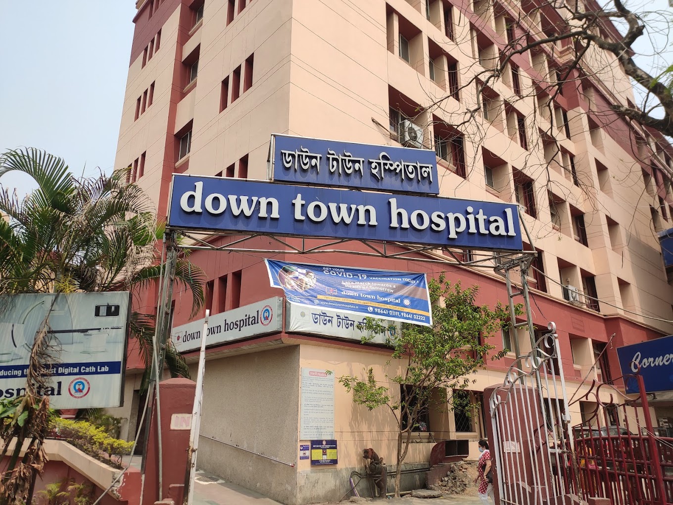 Down Town Hospital